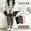 Medias de una pieza para niños con forro polar, engrosadas, para otoño e invierno, mallas finas con forro polar, medias térmicas, pantimedias y medias de danza