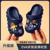 Tamancos infantis de EVA para meninos e meninas, sapatos internos macios e antiderrapantes para crianças mais velhas, chinelos fechados ao ar livre para pais e filhos
