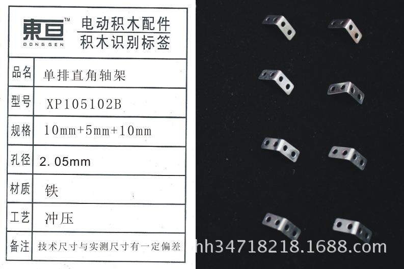 XP105102B