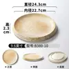 Platos de Melamina Xiangyuan Vajilla Comercial Glaseada Dorada Restaurante de Hot Pot Platos Redondos Engrosados para Comedor y Restaurante Platos para Entrantes Fríos