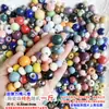 Venta por Peso: Colgantes de Vidrio, Cuentas Sueltas de Flor, Pulseras de Cuentas Hechas a Mano para DIY, Collares, Accesorios para Joyería, Materiales