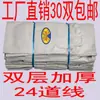 Guantes de Soldadura Resistentes al Aceite con Mayor Resistencia al Desgaste, Guantes de Protección Laboral de Doble Capa al por Mayor, Guantes de Lona Engrosada Taibao 24 para Fábricas Mecánicas