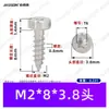 Tornillos Autorroscantes Cilíndricos de Cabeza Plana Phillips de Acero Inoxidable 304 M2~M8 Estándar de Guangdong Gb6191 Tornillos Autorroscantes con Ranura Phillips Interna