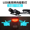 Lámpara Proyector de Intermitente para Motocicleta Lámpara para Vehículo Eléctrico Vehículo de Batería Modificado Luz Fuerte LED Súper Brillante Foco de Dedo Luz Trasera