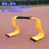 Vallas, circuitos de obstáculos, vallas de jardín de infantes para niños, vallas pequeñas, vallas de agilidad para atletismo, equipamiento de entrenamiento de fútbol