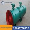 Ventilador local de fluxo axial contra-rotativo de nove dias série FBD à prova de explosão à prova de pressão em contra-rotação ventilador local de fluxo axial