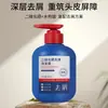 Shampoo de Dissulfeto de Selênio Qingling - Anticaspa, Anticoceira, Creme de Shampoo de Dissulfeto de Selênio, Macio, Remoção de Ácaros, Volumizador, Controle de Oleosidade