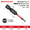 Broca para Destornillador de Cabeza Plana Ultra-dura BROPPE Acero de Tungsteno Magnético Fuerte Taladro Manual Destornillador Broca para Destornillador Neumático Destornillador de Cabeza Plana