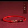 Pulsera de Cuerda Roja Femenina Ilimitada Rica Tejida Cuerda de Mano Tobillera Pareja Regalo Pulsera de Cinabrio Masculina