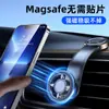 Suporte de Celular para Carro 2026 Novo Modelo Magsafe Navegação para Carro Anel Magnético Forte Sucção Magnética Ímã Forte