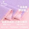 220g Tela Jacquard Corazón Pequeño Viscosa Textura Vórtice Tejido Jacquard Sándwich Traje de Exportación Tela para Ropa Infantil
