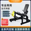 Entrenador de Extensión de Piernas Bumblebee Equipo de Fitness para Músculos de las Piernas 1813 Extensión de Piernas Sentado