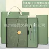 Caja de Regalo Set de Cuaderno de Negocios A5 Personalizable con Logo, Regalo de Cuaderno de Alta Gama, Multifuncional y Portátil