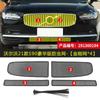 Venta al por mayor 16-21 S90 coche deportivo/de lujo red para insectos red para condensador del tanque de agua red de protección modificación