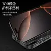 Adecuado para funda de teléfono móvil Apple 17 Ip 17Air Anticaída Patrón de Fibra de Carbono Cubierta Protectora Iphone17Promax Carcasa Blanda