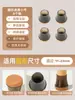 Protectores para Patas de Taburete, Silenciosos y Resistentes al Desgaste, Fundas Universales de Goma para Patas de Mesa y Sillas, Protectores Engrosados de Silicona Reductores de Ruido para Patas de Mesa y Sillas