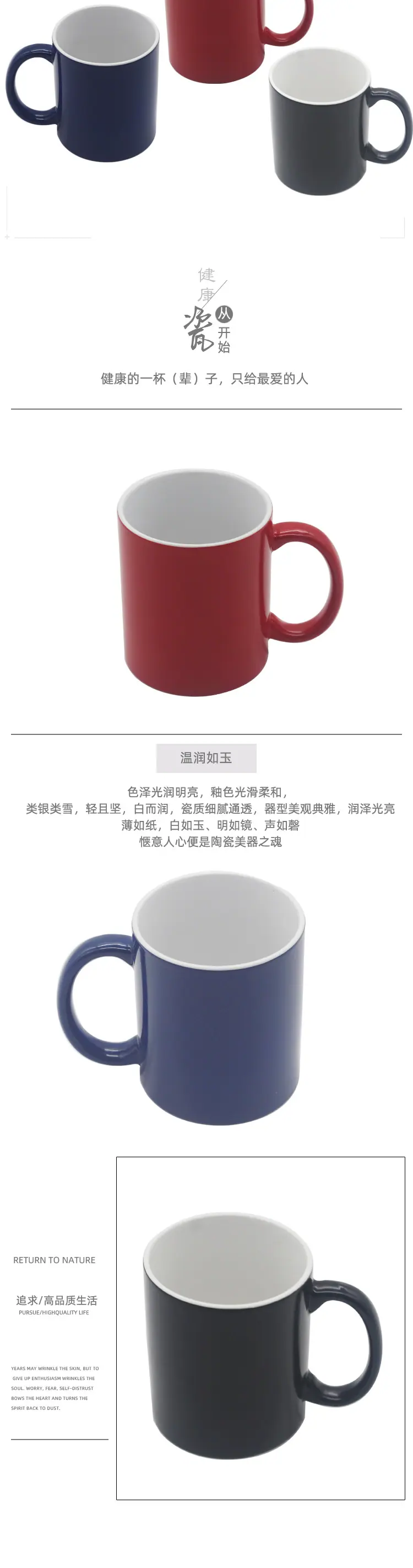 圆把变色杯-副本_07.jpg