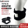 Fábrica en stock muñequera tfcc vaina del tendón protección contra esguinces banda para la muñeca bádminton fitness transpirable fina protector deportivo