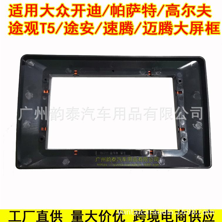大众开迪通用3.jpg