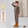 5A Pijamas infantis antibacterianos para meninos e meninas Qualidade Desossada Classe A Roupas de outono e calças de outono Braçadeira de lã Desenho animado Roupas para casa
