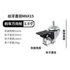 Rueda universal transparente de cristal con tornillo de 1,5 pulgadas, 2 pulgadas y 3 pulgadas, material de TPU, rueda universal silenciosa con freno para muebles