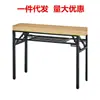 Mesa plegable sencilla, mesa de entrenamiento rectangular, mesa de estudio para exteriores, mesa larga para conferencias, mesa de comedor, mesa IBM