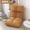 Sofá Preguiçoso para Dormitório de Estudante, Cadeira com Encosto de Cama, Sofá Pequeno Tatami para Janela de Canto Individual, Pode Ser Usado para Dormir ou Reclinar, Almofada de Assento