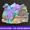 Serie YunnanAtracciones Culturales y Creativas ÚnicasXishuangbannaCiudad TurísticaSouvenirImanes de Refrigerador de Madera