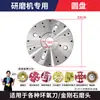 Accesorios para Máquina Pulidora de Pisos Disco de Pulido para Epoxi Bloque de Pulido Copa de Pulido Disco de Pulido para Resina Hoja de Aleación para Pulido de Concreto
