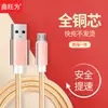 Cable de datos trenzado para cargador rápido de teléfono móvil Apple Android tipo C Huawei 1m2m en stock