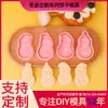 Serie Navideña Moldes para Galletas Pingüino Navideño Dibujos Animados 3D Moldes para Galletas Arcilla DIY Galletas Impresión Artificial