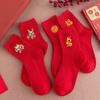 Calcetines rojos de mujer para el año de nacimiento, de algodón no puro, hasta media pantorrilla, para Año Nuevo, para hombre y mujer, para bodas, Año Nuevo, para parejas, calcetines rojos grandes con diseño de dragón.