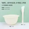 Bol para Mezclar Mascarillas, Palillo para Mezclar Mascarillas, Espátula, Juego de Cucharas Medidoras y Cucharones, Juego Completo de Herramientas para Mascarillas Faciales DIY Spa para Salones de Belleza