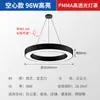 Lámpara de araña LED moderna simple para oficina, luz colgante circular para sala de conferencias, centro comercial, tienda, cibercafé, gimnasio