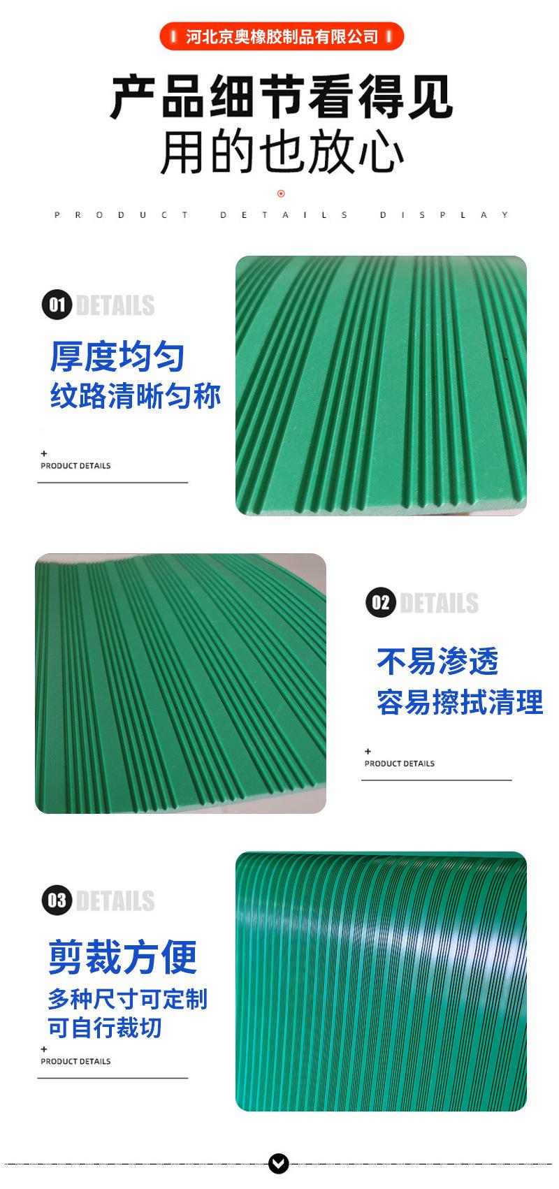 条纹橡胶板,防滑耐磨五道杠黑色条纹橡胶,工作台用绿色条纹橡胶板