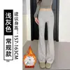 Calça Esportiva Cinza Boca de Sino Feminina, Outono e Inverno, Forrada com Fleece, Novo Estilo 2026, Casual Petite, Cintura Alta, Calça Flare para Yoga