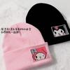 Sombrero de Dibujos Animados Kulomi Sombrero Lindo Lolita para Damas Cálido Fieltro Libre Algodón Rosa Invierno para Chicas JK