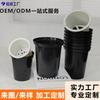 Copo Nutriente Preto de Fábrica com Furos Laterais, Ferramenta Hidropônica Personalizável para Vasos de Flores de Jardinagem, Vaso para Cultivo Sem Solo para Base de Plantio