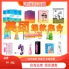 Lista Esencial de Meituan Plataforma de Comida a Domicilio Meituan 100 Condones Recomendados Más Vendidos Vibradores Lencería Sexy