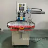 Máquina de Soldadura de Plástico de Alta Frecuencia Giratoria Automática Mingyang Máquina de Sellado Térmico Máquina de Estampado en Cuero