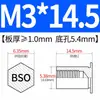 Fabricante de Tuerca Remachable Ciega de Acero al Carbono M3 Columna 5.4 Agujero para Chapa Metálica Bso-3.5M3-L Sujetador para Chapa Metálica Agujero Ciego Espárrago Remachable Ciego