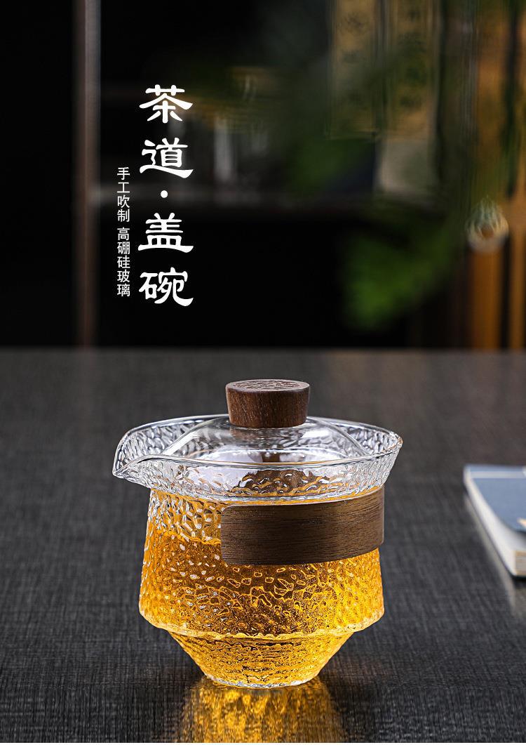 盖碗