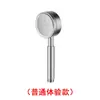 Cabezal de Ducha Potenciador de Acero Inoxidable 304 con Aspersor de Flor G Flor de Baño Cabezal de Ducha de Vino Set