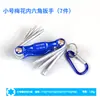 Llave hexagonal plana plegable Llave Torx Allen Herramienta combinada Allen Venta directa de fábrica