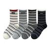 Calcetines Miu Series con Rayas de Contraste y Empalmes para Mujer de Media Pantorrilla Primavera y Otoño Nuevos de Algodón Puro con Borde Rizado Gris Sin Costuras de Felpa