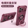 Adecuado para funda de teléfono Apple 18pm iphone16 rojo cereza 15 a prueba de caídas en las cuatro esquinas 14 textura de cuero 83% de descuento soporte plegable 13
