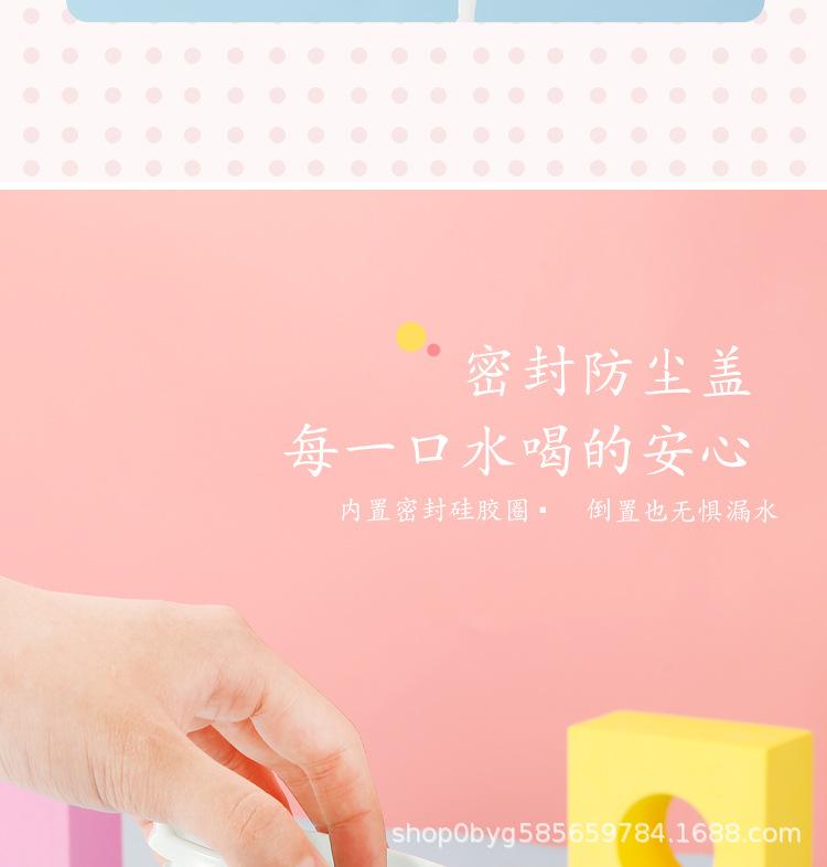 儿童水杯宝贝详情-副本_10.jpg
