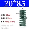 Módulo de Mola de Compressão Mola de Compressão Módulo Doméstico 65Mn Mola Tf Fio Plano de Alta Resistência Compressão Padrão Japonês Mola Retangular