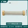 Tubo Corrugado de Aço Inoxidável 304 1 polegada Tampa Semi-Cobre Mangueira de Conexão para Aquecedor de Água à Prova de Explosão de Alta Pressão Tubo Corrugado com Tampa de Cobre para Ar Condicionado