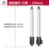 Haste Telescópica Elétrica Mini Haste de Impulso 12V Pequeno Micro CC Haste Linear Reciprocante de Levantamento Atuador Linear 24V